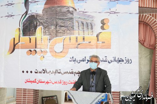 قدس متعلق به همه مسلمین و مردم آزاده دنیاست