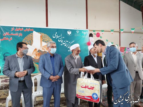 حضورسرپرست فرمانداری گمیشان در همایش تجلیل از معلمین و بازنشستگان شهرستان به مناسبت بزرگداشت سالروز شهید مرتضی مطهری و هفته معلم