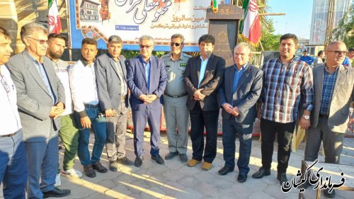 حضور فرماندار گمیشان در مراسم نکوداشت ۲۸۹ سالروز  تولد شاعر و عارف ایرانی  ترکمن مختوم قلی فراغی