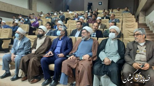 حضور فرماندار گمیشان در همایش طلایه داران عرصه زکات
