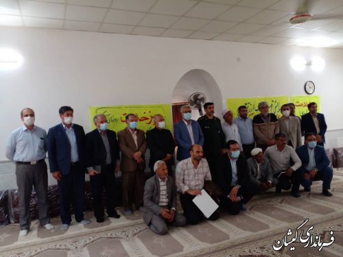  برگزاری میز خدمت در روستای آرخ بزرگ