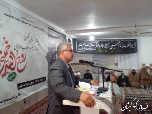 حضور سرپرست فرمانداری گمیشان در مراسم سالگرد ارتحال ملکوتی بنیانگذار کبیر انقلاب اسلامی حضرت امام خمینی ره