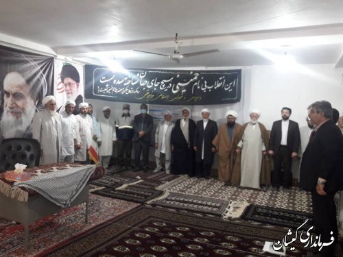 حضور سرپرست فرمانداری گمیشان در مراسم سالگرد ارتحال ملکوتی بنیانگذار کبیر انقلاب اسلامی حضرت امام خمینی ره