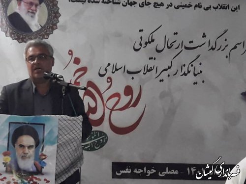 حضور سرپرست فرمانداری گمیشان در مراسم سالگرد ارتحال ملکوتی بنیانگذار کبیر انقلاب اسلامی حضرت امام خمینی ره