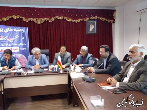 حضور فرماندار در جلسه جلوگیری از اشاعه بیماری تب خونریزی دهنده کریمه کنگو