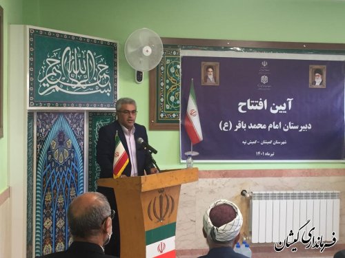 برگزاری  آیین  افتتاح دبیرستان  امام محمد باقر (ع) شهرستان گمیشان
