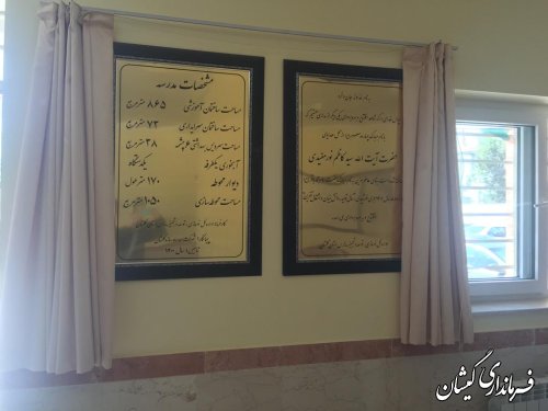 برگزاری  آیین  افتتاح دبیرستان  امام محمد باقر (ع) شهرستان گمیشان