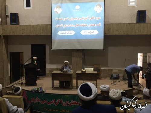 حضور معاون فرماندار گمیشان در همایش آموزشی و بصیرتی ائمه جمعه و جماعات اهل سنت