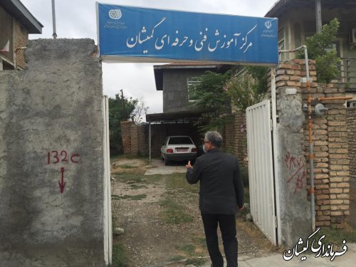 بازدید فرماندار گمیشان از مرکز آموزش فنی و حرفه ای شهرستان 