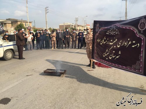 برگزاری مراسم عزاداری حسینی در شهرستان گمیشان