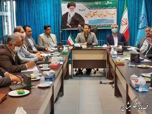 برگزاری جلسه مکان یابی مجتمع ماهیان خاویاری 