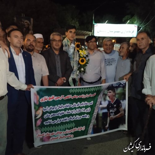 مراسم استقبال از آرمین قلیچ نیازی بازیکن تیم ملی والیبال ایران