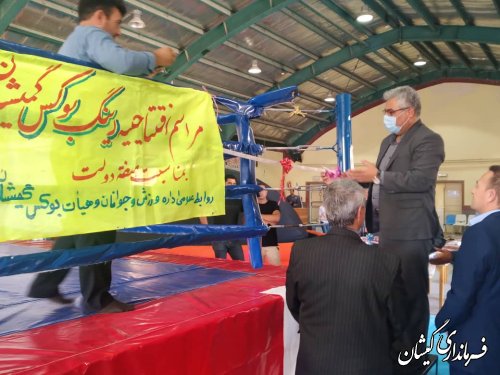افتتاح رینگ بوکس شهرستان گمیشان