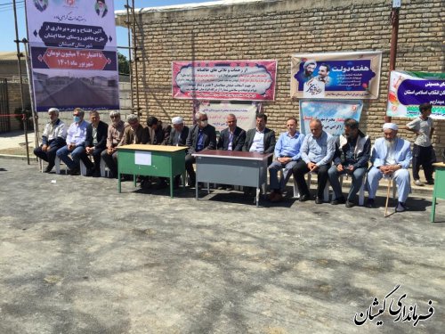 افتتاح طرح هادی روستای صفا ایشان