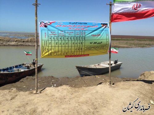 افتتاح و بهره برداری سایت پشتیبان پرورش ماهی در قفس خواجه نفس 
