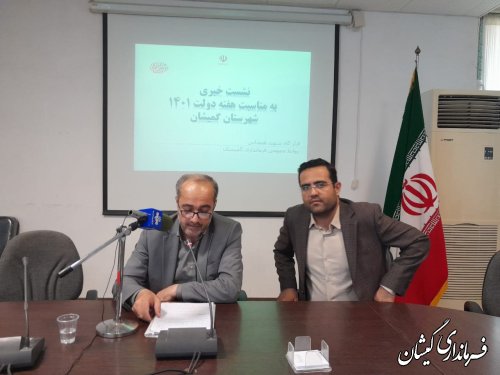 ادامه نشست خبری مدیران شهرستان به مناسبت هفته دولت ۱۴۰۱ در قرارگاه خبری شهید همدانی گمیشان 