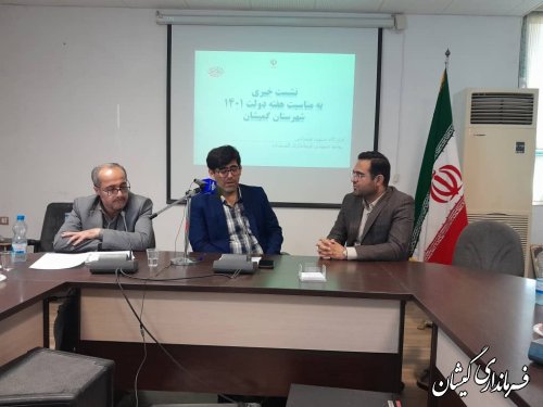 ادامه نشست خبری مدیران شهرستان به مناسبت هفته دولت ۱۴۰۱ در قرارگاه خبری شهید همدانی گمیشان 