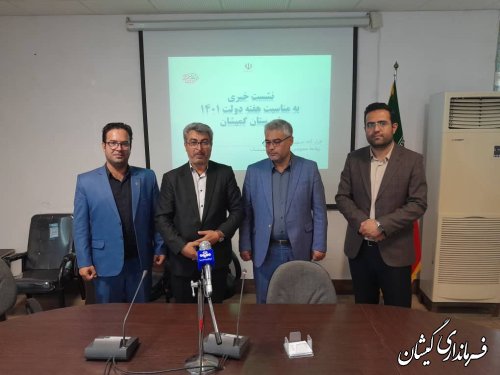 ادامه نشست خبری مدیران شهرستان به مناسبت هفته دولت ۱۴۰۱ در قرارگاه خبری شهید همدانی گمیشان
