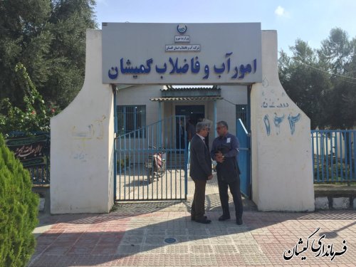 بازدید سرزده فرماندار گمیشان از اداره آب شهرستان