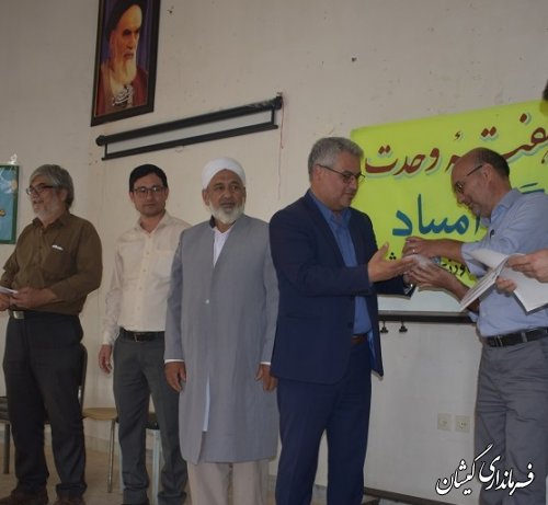 برگزاری مراسم تجلیل از کشاورزان و باغداران شهرستان گمیشان