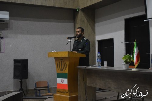 برگزاري مجمع سالانه بسيج شهرستان گميشان