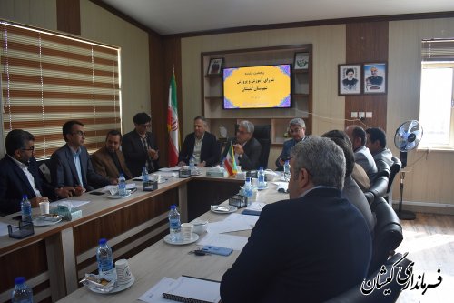 برگزاری پنجمین جلسه شورا آموزش و پرورش