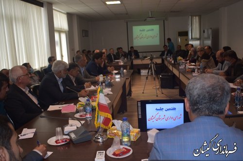 هفتمین جلسه شورای اداری شهرستان گمیشان برگزار گردید