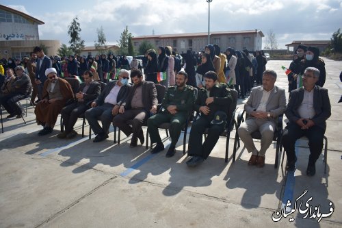 نواخته شدن زنگ استکبار ستیزی در دبیرستان نمونه دولتی شهرستان گمیشان