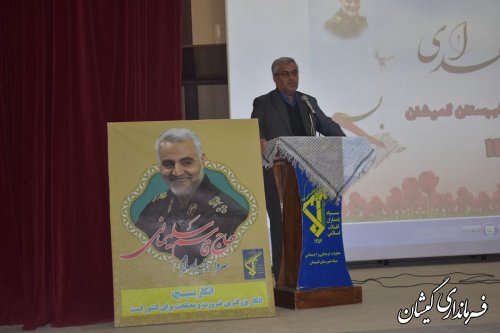 برگزاری یادواره شهدا کارمندی ، کارگری و اصناف شهرستان گمیشان