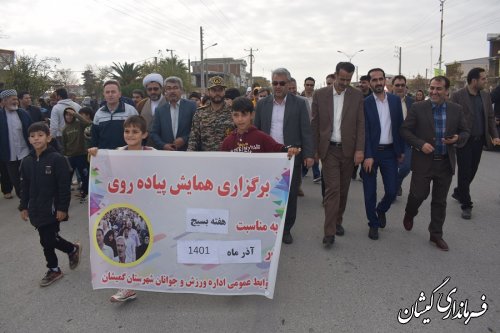 برگزاری همایش پیاده روی خانوادگی به مناسبت هفته بسیج