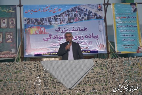 برگزاری همایش پیاده روی خانوادگی به مناسبت هفته بسیج