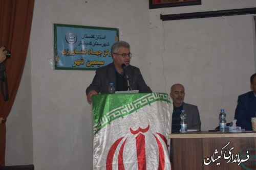 برگزاری نهمین جلسه شورای اداری شهرستان گمیشان