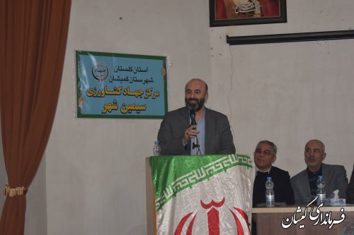 برگزاری نهمین جلسه شورای اداری شهرستان گمیشان
