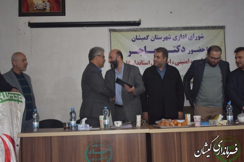 برگزاری نهمین جلسه شورای اداری شهرستان گمیشان