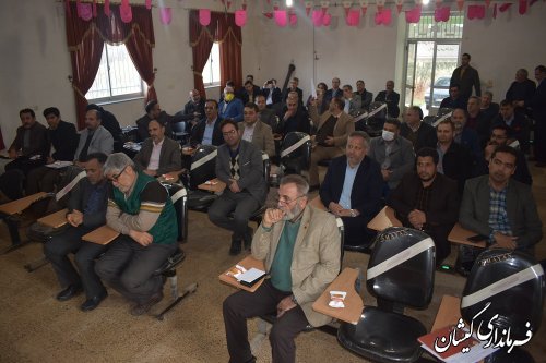برگزاری نهمین جلسه شورای اداری شهرستان گمیشان