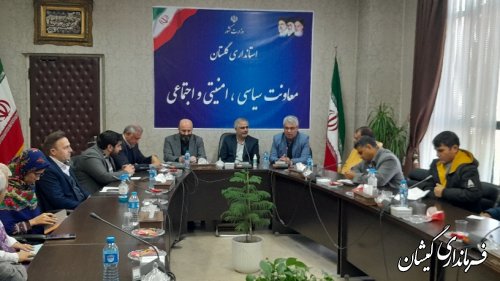 نشست معاون سیاسی امنیتی اجتماعی استاندار گلستان با نخبگان ورزشی گمیشان