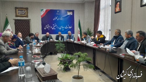 نشست معاون سیاسی امنیتی اجتماعی استاندار گلستان با نخبگان ورزشی گمیشان