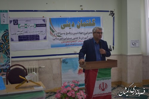 حضور فرماندار در جلسه پرسش و پاسخ دانش آموزان