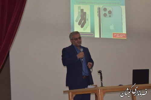 کارگاه آموزشی، مهارتی ویژه متقاضیان طرح ملی توسعه مشاغل خانگی برگزار شد