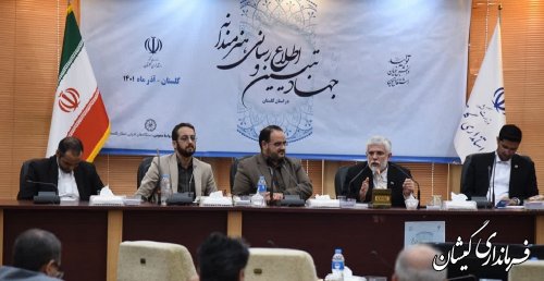 حضور فرماندار گمیشان در همایش جهاد تبیین و اطلاع رسانی هنرمندانه