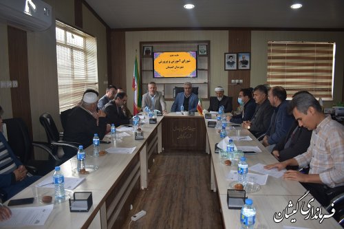 برگزاری هفتمین جلسه شورا آموزش و پرورش شهرستان گمیشان