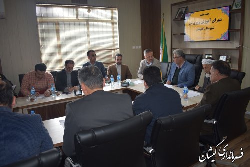 برگزاری هفتمین جلسه شورا آموزش و پرورش شهرستان گمیشان