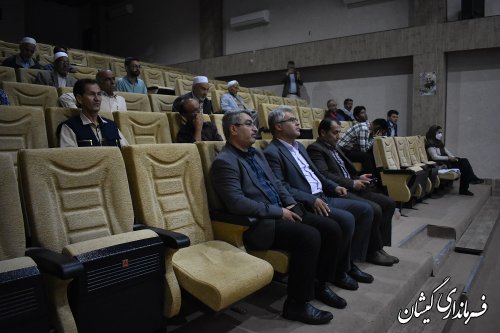 دوره آموزشی «حکمرانی روستایی و مبانی تسهیلگری»