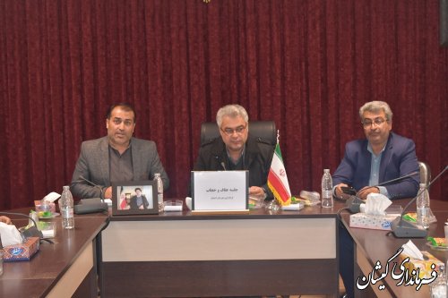 جلسه قرارگاه عفاف و حجاب شهرستان گمیشان