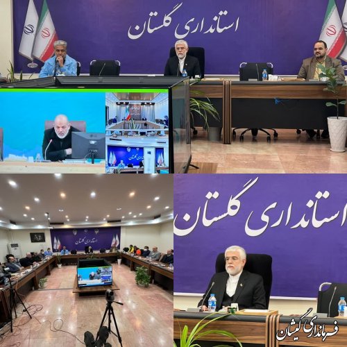 حضور فرماندار گمیشان در جلسه ستاد ملی پیشگیری ، هماهنگی و فرماندهی عملیات پاسخ به بحران