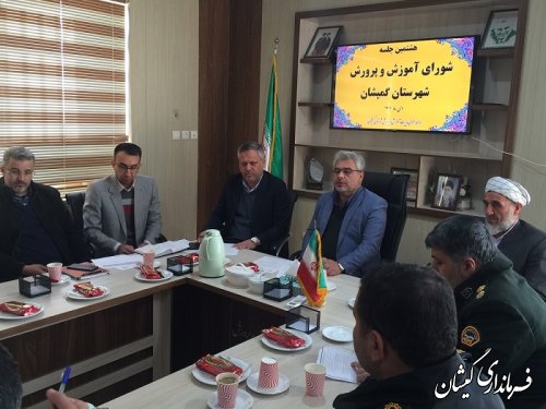 هشتمین جلسه شورای آموزش و پرورش شهرستان گمیشان برگزار شد