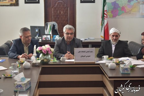 جلسه انجمن کتابخانه های عمومی شهرستان گمیشان برگزار شد