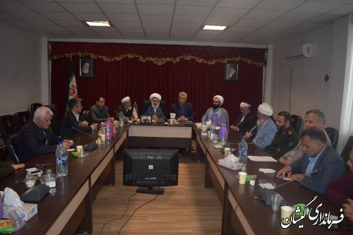 برگزاری جلسه ستاد امر به معروف و نهی از منکر شهرستان گمیشان