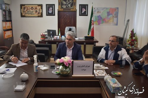  برگزاری جلسه شورای کشاورزی و سوخت شهرستان گمیشان 
