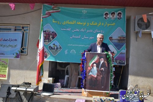 هدف جشنواره های فرهنگ و اقتصاد روستا، بالفعل نمودن ظرفیت های روستاها میباشد